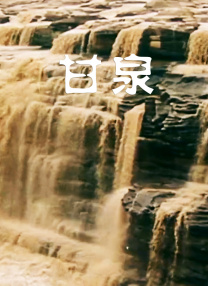 国产69精品久久久久99